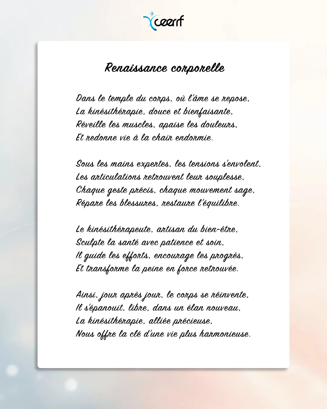journée-mondiale-de-la-poésie-IG02 Poésie et kinésithérapie : renaissance corporelle